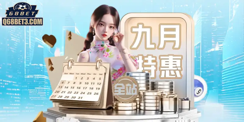 Ưu đãi dành riêng cho người chơi tại nền tảng 68Bet